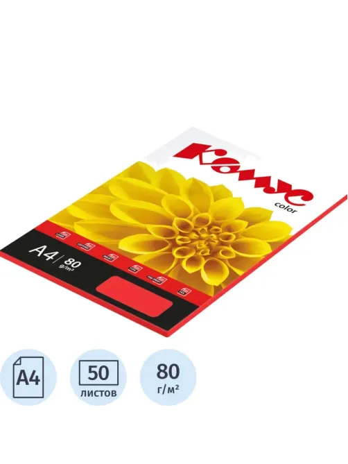 Бумага цветная Комус Color (красный интенсив), 80г, А4, 50 л.