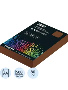 Бумага цветная Attache (коричневый интенсив), 80г, А4, 500 л