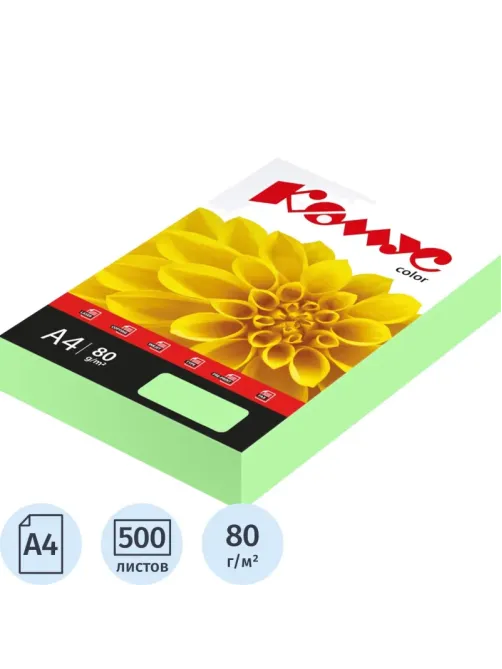 Бумага цветная Комус Color (лагуна пастель), 80г, А4, 500 л.