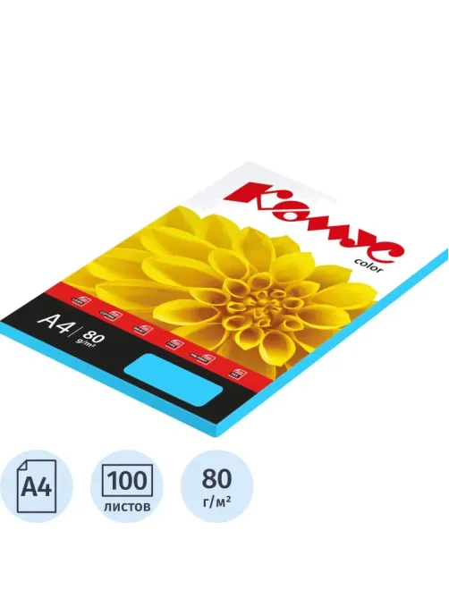 Бумага цветная Комус Color (голубой интенсив), 80г, А4, 100 л.