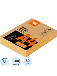 Бумага цветная Выбор есть (А4,80г,оранжевый интенсив) пачка 500л