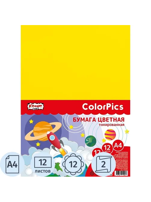Бумага цветная Комус Класс А4,12л,12цв,тонированная в массе,пакет