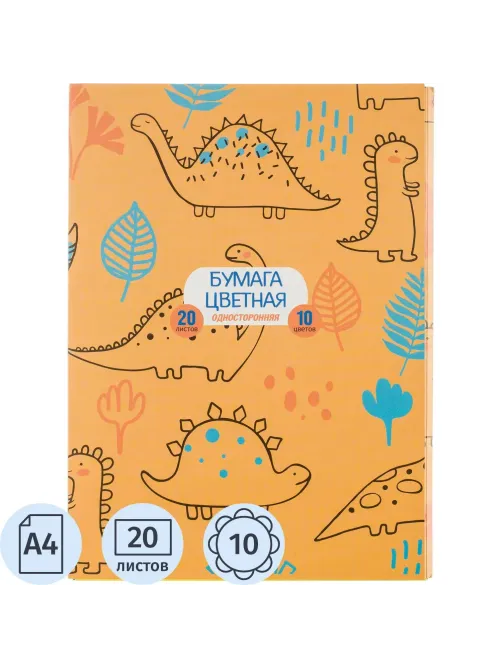 Бумага цветная Комус Класс 10цв,20л,А4,одностор, офсет 80гр, в папке
