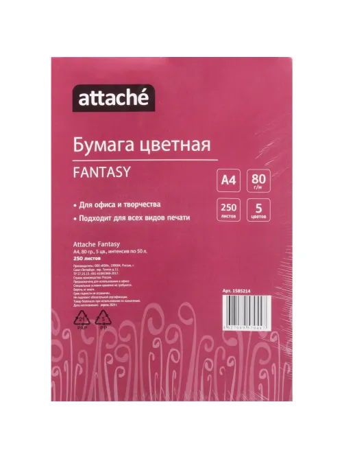 Бумага цветная Attache 'Fantasy' (А4,80г,5цв. интенсив по 50л.) пачка 250л