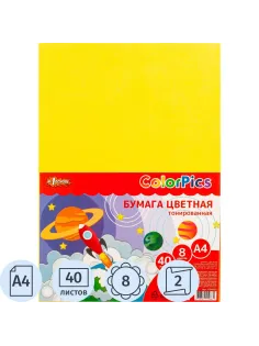 Бумага цветная №1School А4,40л,8цв,тонированная в массе,пакет