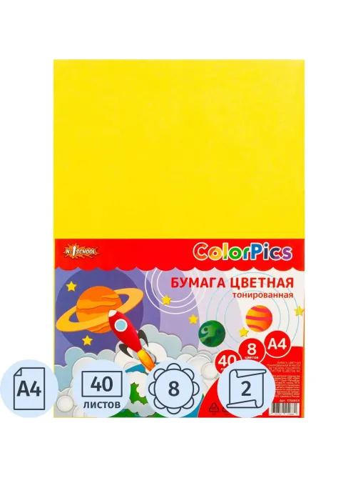Бумага цветная №1School А4,40л,8цв,тонированная в массе,пакет