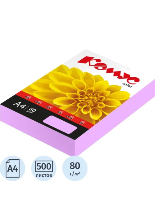 Бумага цветная Комус Color (лаванда пастель), 80г, А4, 500 л.