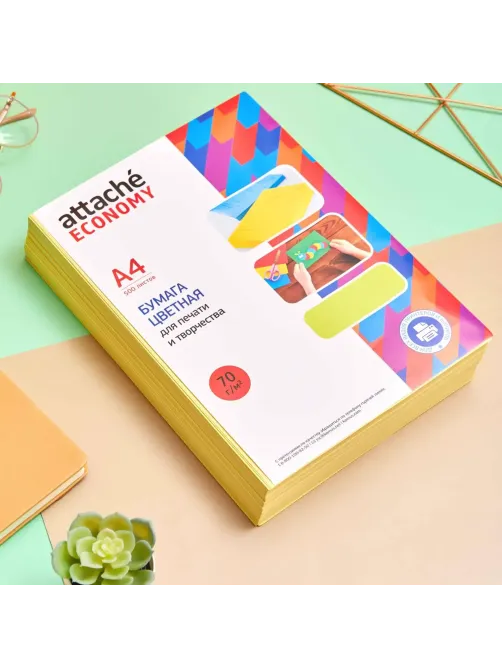 Бумага цветная (желтый пастель), 70г, А4, 500 л