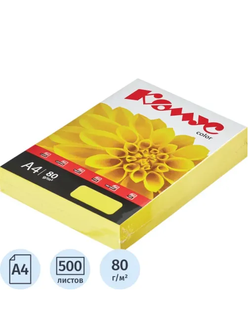 Бумага цветная Комус Color (лимон интенсив), 80г, А4, 500 л.