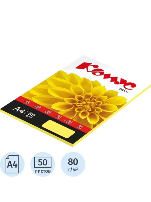 Бумага цветная Комус Color (желтая пастель), 80г, А4, 50 л.