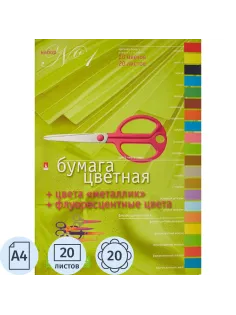 Бумага цветная (набор) 20цв,20л,А4,металл+флюор,набор№1,11-420-36