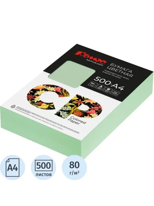 Бумага цветная Комус CP (А4,80г,зеленый пастель MG28) пачка 500л