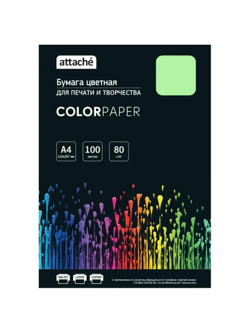 Бумага цветная Attache (зеленый пастель), 80г, А4, 100  л
