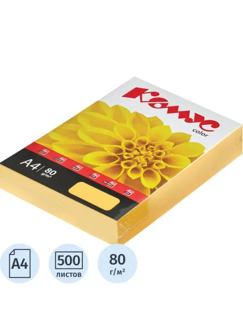 Бумага цветная Комус Color (мандарин интенсив), 80г, А4, 500 л.