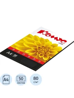 Бумага цветная Комус Color (черный интенсив), 80г, А4, 50 л.