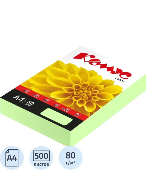 Бумага цветная Комус Color (зеленая пастель), 80г, А4, 500 л.