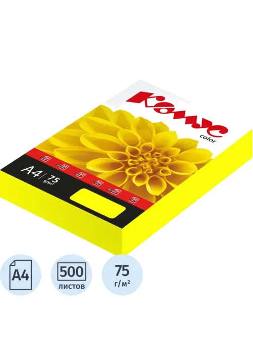 Бумага цветная Комус Color  (желтый неон) 75+-5гр, А4, 500 л