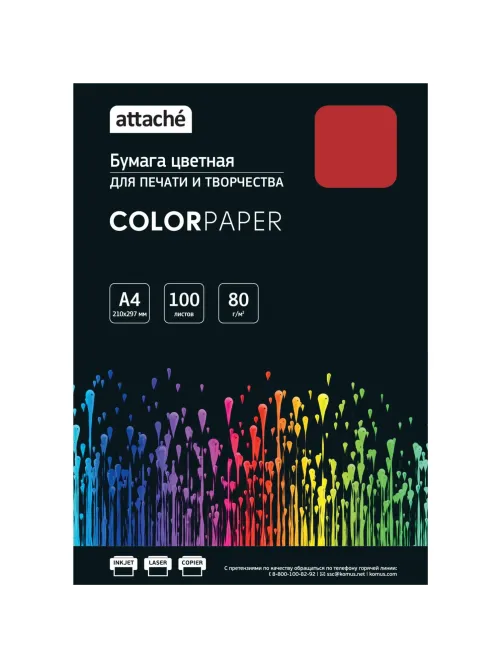 Бумага цветная Attache (красный интенсив), 80г, А4, 100 л