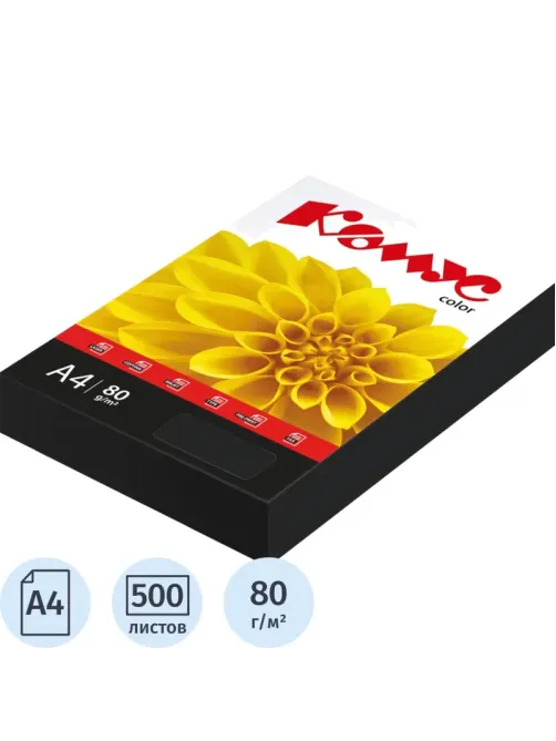 Бумага цветная Комус Color (черный интенсив), 80г, А4, 500 л.