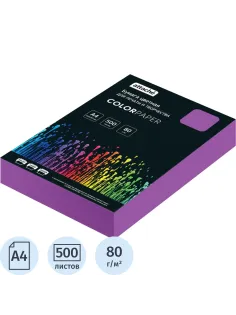 Бумага цветная Attache (лиловый интенсив), 80г, А4, 500 л