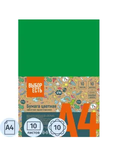 Бумага цветная 10л.10цв.А4 офсет (золото+сереб) Отличник