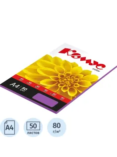 Бумага цветная Комус Color (лиловый интенсив), 80г, А4, 50 л.