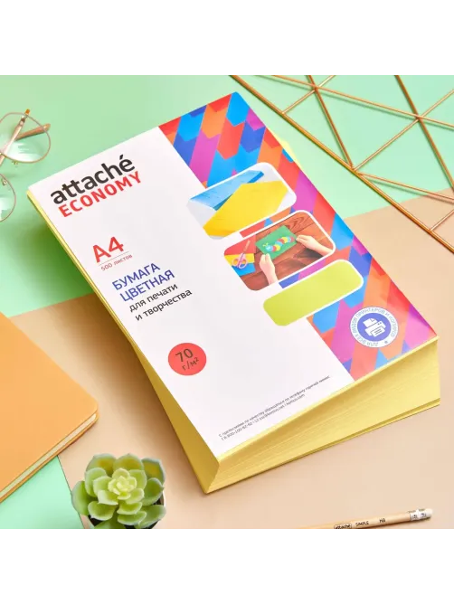 Бумага цветная (желтый пастель), 70г, А4, 500 л