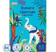 Бумага цветная Комус Класс 8л, 8цв, А4, Живая природа, офсет