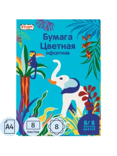 Бумага цветная Комус Класс 8л, 8цв, А4, Живая природа, офсет