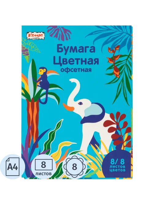 Бумага цветная Комус Класс 8л, 8цв, А4, Живая природа, офсет