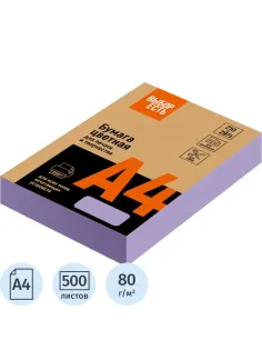 Бумага цветная Выбор есть (А4,80г,фиолетовая пастель) пачка 500л
