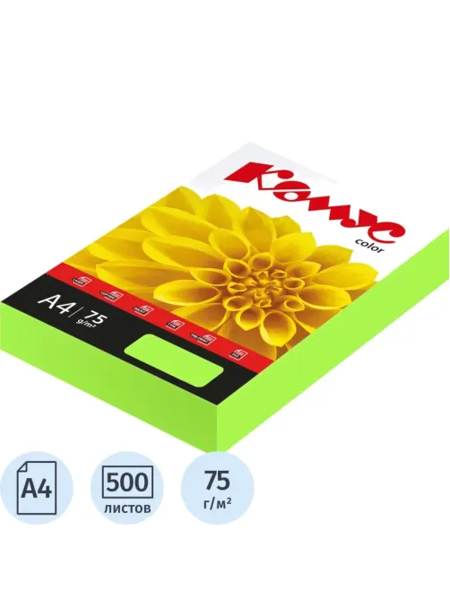 Бумага цветная Комус Color (зеленый неон) 75+-5гр, А4, 500 л