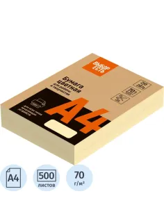 Бумага цветная (желтый пастель), 70г, А4, 500 л
