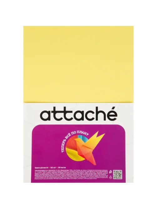 Бумага цветная Attache (А4,160г, желтый интенсив) 250л/уп