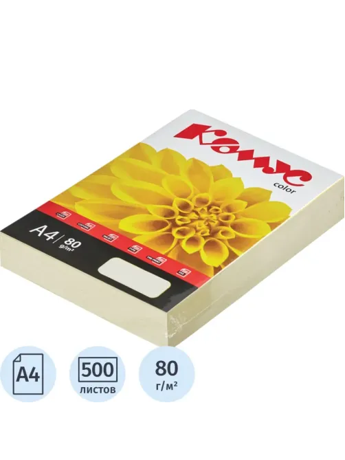 Бумага цветная Комус Color (сливки пастель), 80г, А4, 500 л.
