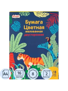 Бумага цветная Комус Класс 16л, 8цв, А4, Живая природа, мелов, двусторонняя