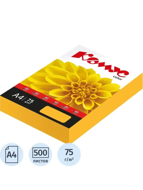 Бумага цветная Комус Color (оранжевый неон) 75+-5гр, А4, 500 л