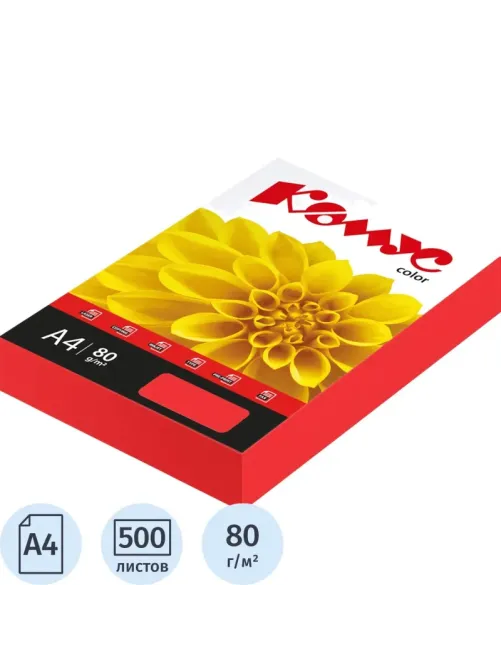 Бумага цветная Комус Color (красный интенсив), 80г, А4, 500 л.