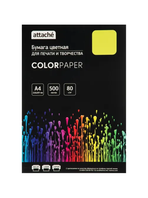 Бумага цветная Attache (фиолетовый пастель), 80г, А4, 500 л