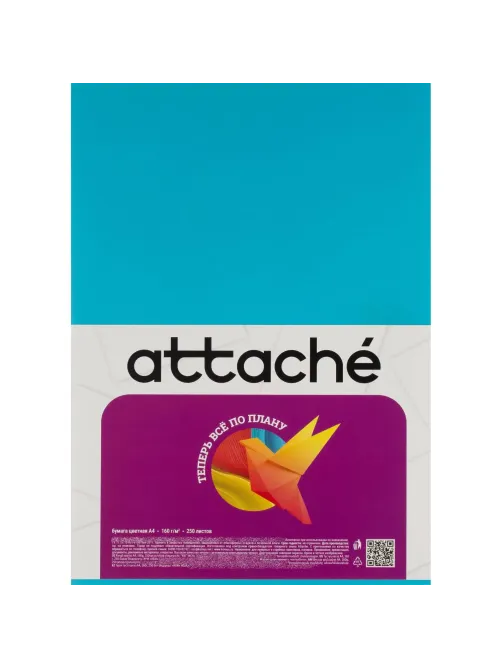 Бумага цветная Attache (А4,160г, синий интенсив) пачка 250л