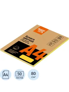 Бумага цветная Выбор есть (А4,80г,желтый интенсив) пачка 50л