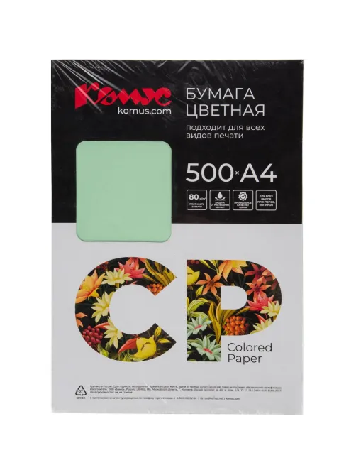 Бумага цветная Комус CP (А4,80г,зеленый пастель MG28) пачка 500л