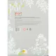 Картон белый  10л ,А4, Комус Класс Живая природа, немелованный
