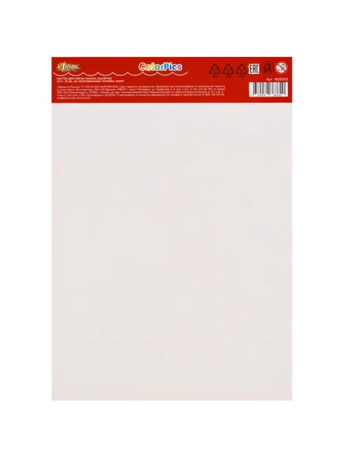 Картон цветной 50л 10цвет А4 немелов ColorPics,склейка, пакет