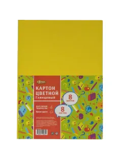 Картон цветной №1School 8л.8цв.А4 мелованный Отличник 3шт/уп(897819)