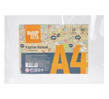 Картон белый Выбор есть Отличник 20л А4 немелован.пакет