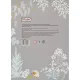 Картон белый  10л ,А4, Комус Класс Живая природа, немелованный
