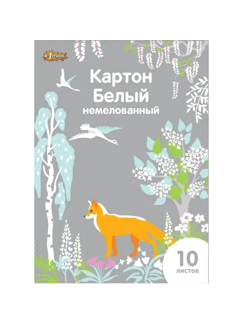 Картон белый  10л ,А4, Комус Класс Живая природа, немелованный