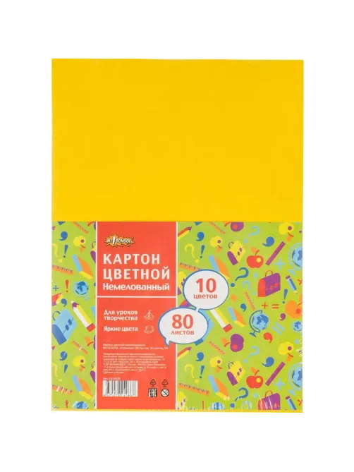Картон цветной 80л.10цв.А4 немелов(золото+сереб) Отличник