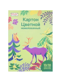 Картон цветной 10л, 10цв, А4, Комус Класс Живая природа, немелованный